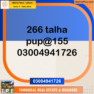 10 Marla Residential Plot for Sale in Sector F - Talha Block -  Bahria Town, Lahore - (BP-268191)
