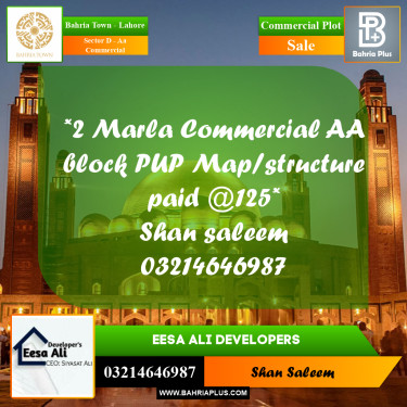 2 Marla Commercial Plot for Sale in Sector D - AA Commercial -  Bahria Town, Lahore - (BP-268202)