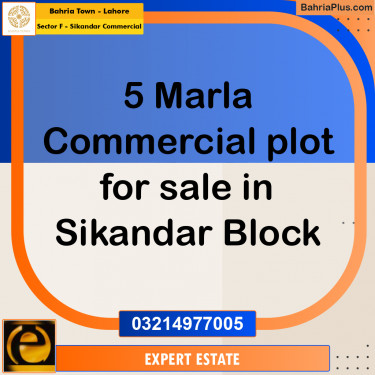 5 Marla Commercial Plot for Sale in Sector F - Sikandar Commercial -  Bahria Town, Lahore - (BP-268289)