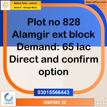 5 Marla Residential Plot for Sale in Sector F - Alamgir Block -  Bahria Town, Lahore - (BP-268376)