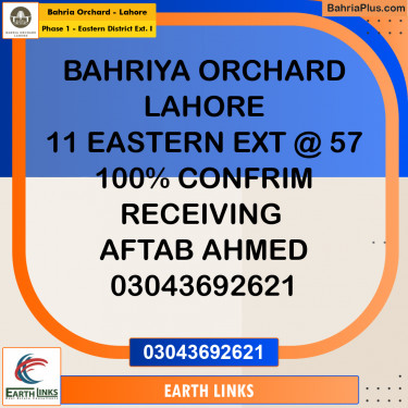 5 Marla Residential Plot for Sale in Phase 1 - Eastern District Ext. I -  Bahria Orchard, Lahore - (BP-268390)