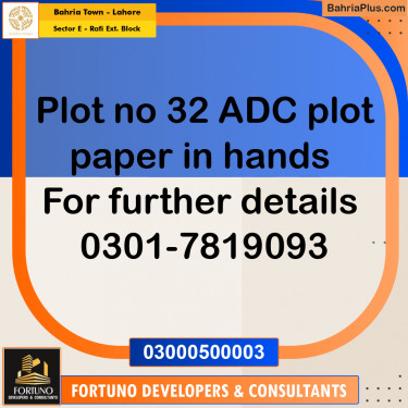 20 Marla Residential Plot for Sale in Sector E - Rafi Ext. Block -  Bahria Town, Lahore - (BP-268398)