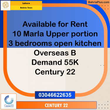 10 Marla Residential House for Rent in Bahria Town, Lahore - (BP-268508)
