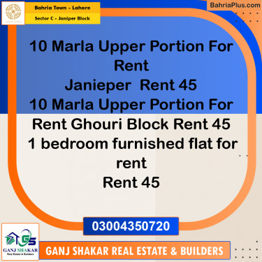 10 Marla Residential House for Rent in Sector C - Janiper Block -  Bahria Town, Lahore - (BP-268524)