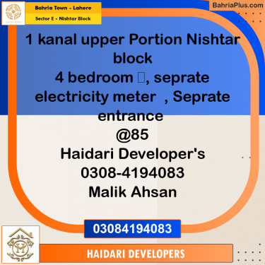 1 Kanal Residential House for Rent in Sector E - Nishtar Block -  Bahria Town, Lahore - (BP-268552)