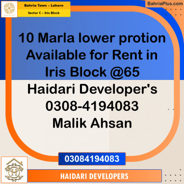 10 Marla Residential House for Rent in Sector C - Iris Block -  Bahria Town, Lahore - (BP-268630)