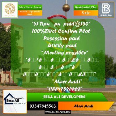 10 Marla Residential Plot for Sale in Sector F - Tipu Sultan Block -  Bahria Town, Lahore - (BP-268690)