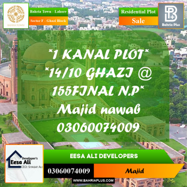 Residential Plot for Sale in Sector F - Ghazi Block -  Bahria Town, Lahore - (BP-268756)