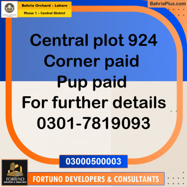 11.55 Marla Residential Plot for Sale in Phase 1 - Central District -  Bahria Orchard, Lahore - (BP-268767)