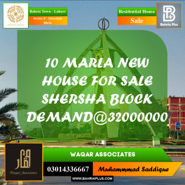 10 Marla Residential House for Sale in Sector F - Shershah Block -  Bahria Town, Lahore - (BP-268797)
