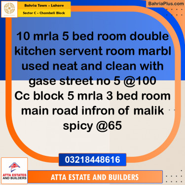 10 Marla Residential House for Rent in Sector C - Chambeli Block -  Bahria Town, Lahore - (BP-268843)