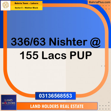 10 Marla Residential Plot for Sale in Sector E - Nishtar Block -  Bahria Town, Lahore - (BP-268916)