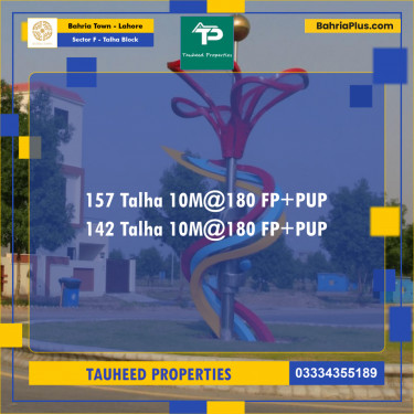 10 Marla Residential Plot for Sale in Sector F - Talha Block -  Bahria Town, Lahore - (BP-268941)