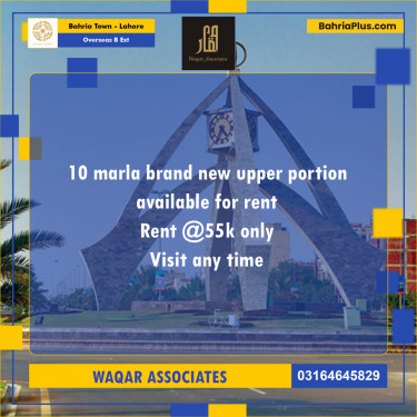 10 Marla Residential House for Rent in Overseas B Ext -  Bahria Town, Lahore - (BP-268948)