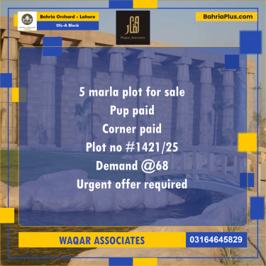 5 Marla Residential Plot for Sale in OLC-A Block -  Bahria Orchard, Lahore - (BP-268949)
