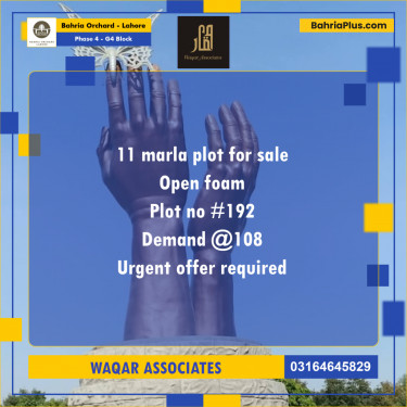 11 Marla Residential Plot for Sale in Phase 4 - G4 Block -  Bahria Orchard, Lahore - (BP-268950)