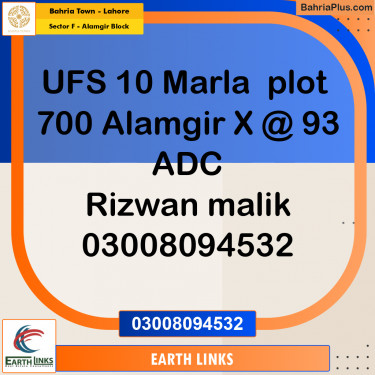 10 Marla Residential Plot for Sale in Sector F - Alamgir Block -  Bahria Town, Lahore - (BP-268985)