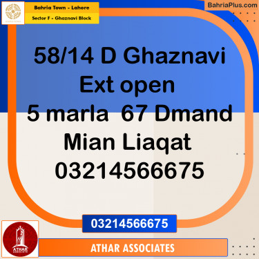 5 Marla Residential Plot for Sale in Sector F - Ghaznavi Block -  Bahria Town, Lahore - (BP-269030)