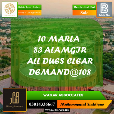 10 Marla Residential Plot for Sale in Sector F - Alamgir Block -  Bahria Town, Lahore - (BP-269094)