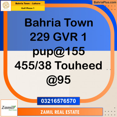 10 Marla Residential Plot for Sale in Golf Phase 1 -  Bahria Town, Lahore - (BP-269130)
