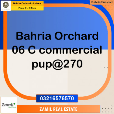 4 Marla Residential Plot for Sale in Phase 2 - C Block -  Bahria Orchard, Lahore - (BP-269134)