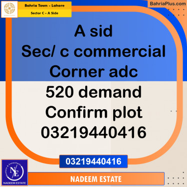 Commercial Plot for Sale in Sector C - A Side -  Bahria Town, Lahore - (BP-269188)