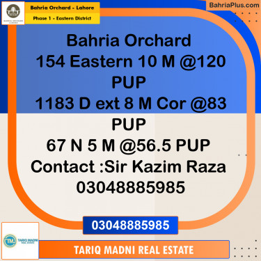 10 Marla Residential Plot for Sale in Phase 1 - Eastern District -  Bahria Orchard, Lahore - (BP-269213)