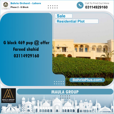 5 Marla Residential Plot for Sale in Phase 2 - G Block -  Bahria Orchard, Lahore - (BP-269222)