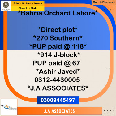 8 Marla Residential Plot for Sale in Phase 2 - J Block -  Bahria Orchard, Lahore - (BP-269250)