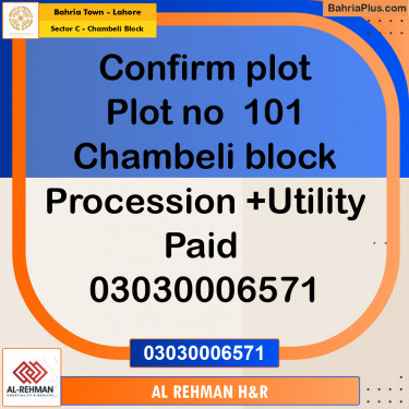 10 Marla Residential Plot for Sale in Sector C - Chambeli Block -  Bahria Town, Lahore - (BP-269259)
