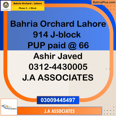 8 Marla Residential Plot for Sale in Phase 2 - J Block -  Bahria Orchard, Lahore - (BP-269277)