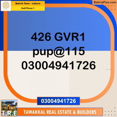 10 Marla Residential Plot for Sale in Golf Phase 1 -  Bahria Town, Lahore - (BP-269421)