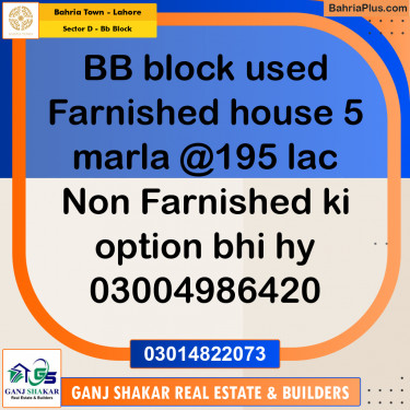 5 Marla Residential House for Sale in Sector D - BB Block -  Bahria Town, Lahore - (BP-269438)