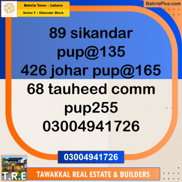 10 Marla Residential Plot for Sale in Sector F - Sikander Block -  Bahria Town, Lahore - (BP-269457)