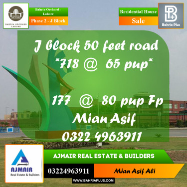 Residential House for Sale in Phase 2 - J Block -  Bahria Orchard, Lahore - (BP-269520)