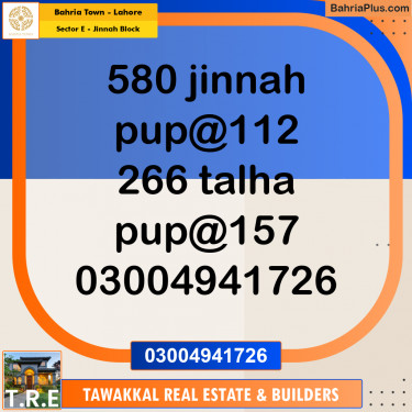 5 Marla Residential Plot for Sale in Sector E - Jinnah Block -  Bahria Town, Lahore - (BP-269559)