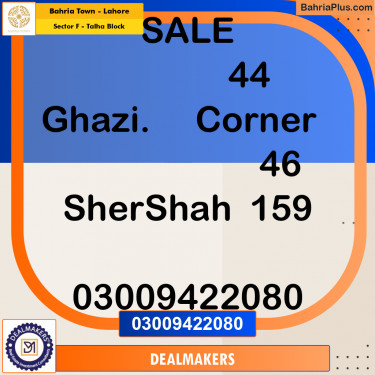 10 Marla Residential Plot for Sale in Sector F - Talha Block -  Bahria Town, Lahore - (BP-269637)