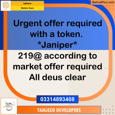 Residential Plot for Sale in Bahria Town, Lahore - (BP-269659)