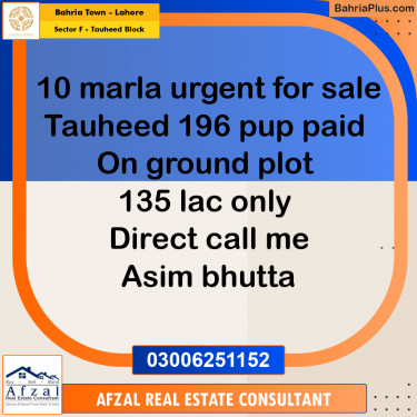 10 Marla Residential Plot for Sale in Sector F - Tauheed Block -  Bahria Town, Lahore - (BP-269765)