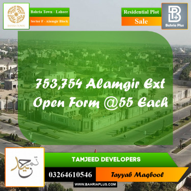 5 Marla Residential Plot for Sale in Sector F - Alamgir Block -  Bahria Town, Lahore - (BP-269769)