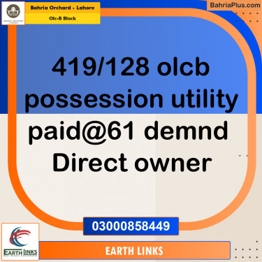 5 Marla Residential Plot for Sale in OLC-B Block -  Bahria Orchard, Lahore - (BP-269799)