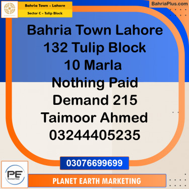 10 Marla Residential Plot for Sale in Sector C - Tulip Block -  Bahria Town, Lahore - (BP-269883)