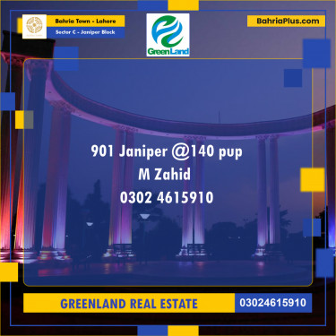 Residential Plot for Sale in Sector C - Janiper Block -  Bahria Town, Lahore - (BP-269951)