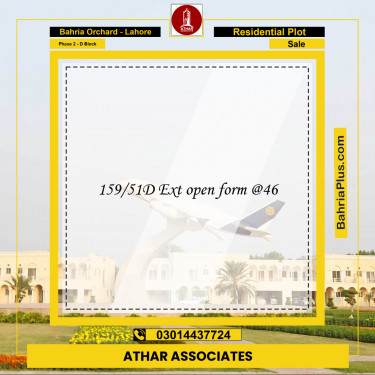 5 Marla Residential Plot for Sale in Phase 2 - D Block -  Bahria Orchard, Lahore - (BP-269967)