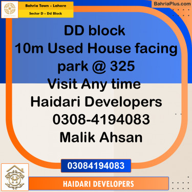 10 Marla Residential House for Sale in Sector D - DD Block -  Bahria Town, Lahore - (BP-269983)