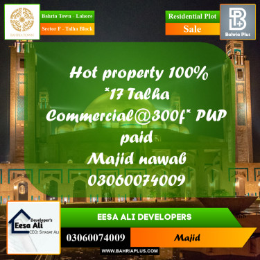 Residential Plot for Sale in Sector F - Talha Block -  Bahria Town, Lahore - (BP-270012)