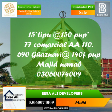 Residential Plot for Sale in Sector F - Tipu Sultan Block -  Bahria Town, Lahore - (BP-270013)