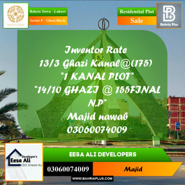 Residential Plot for Sale in Sector F - Ghazi Block -  Bahria Town, Lahore - (BP-270020)