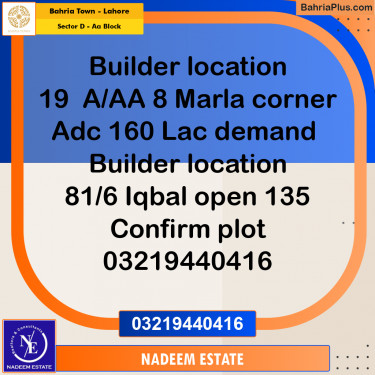 Residential Plot for Sale in Sector D - AA Block -  Bahria Town, Lahore - (BP-270029)
