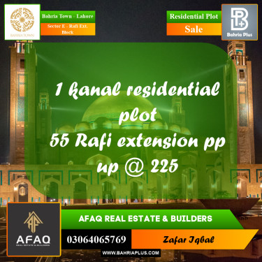 1 Kanal Residential Plot for Sale in Sector E - Rafi Ext. Block -  Bahria Town, Lahore - (BP-270030)